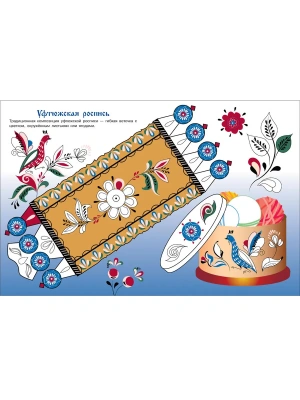 Импортировано из Wildberries