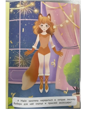 Импортировано из Wildberries
