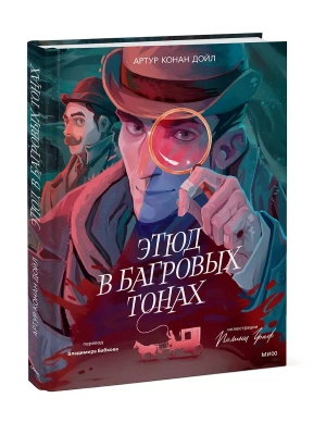 Импортировано из Wildberries
