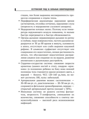 Фотография из отзыва покупателя