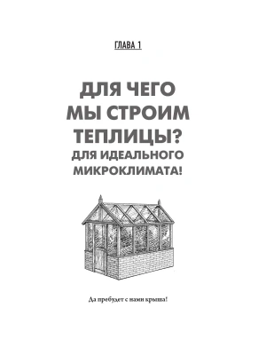 Фотография из отзыва покупателя