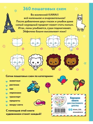 Импортировано из Wildberries