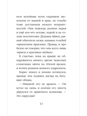 Фотография из отзыва покупателя