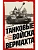 Танковые войска вермахта. Структура, организация, тактика - купить в магазине Кассандра, фото, 9785042271168, 