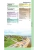 Импортировано из Wildberries Импортировано из Wildberries