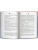 Импортировано из Wildberries Импортировано из Wildberries