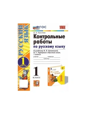 Фотография из отзыва покупателя