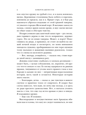 Импортировано из Wildberries