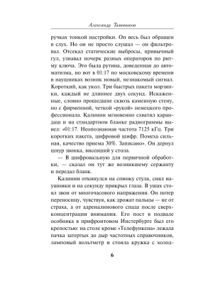 Импортировано из Wildberries