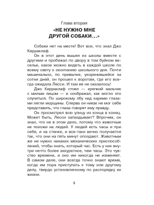 Фотография из отзыва покупателя