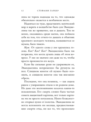 Импортировано из Wildberries