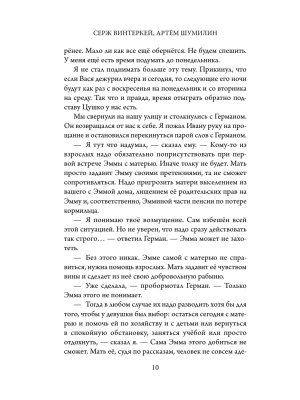 Импортировано из Wildberries