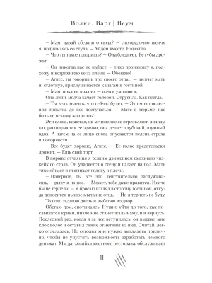 Импортировано из Wildberries