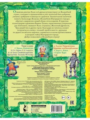 Импортировано из Wildberries