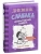 Дневник Слабака 5. Неприглядная правда- купить в магазине Кассандра, фото, 9785171047719, 