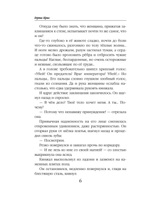 Импортировано из Wildberries