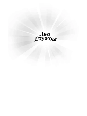 Фотография из отзыва покупателя
