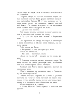 Импортировано из Wildberries