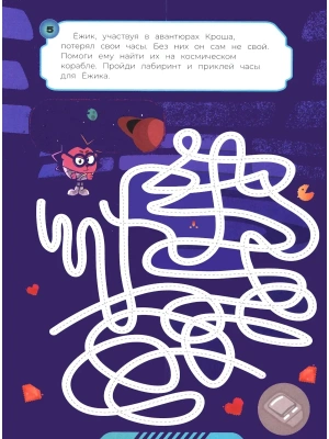 Импортировано из Wildberries