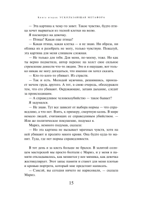 Импортировано из Wildberries