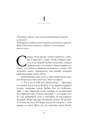 Импортировано из Wildberries
