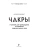 Импортировано из Wildberries Импортировано из Wildberries