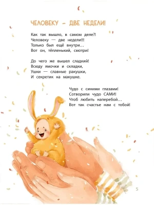 Импортировано из Wildberries