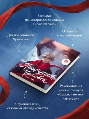 Импортировано из Wildberries