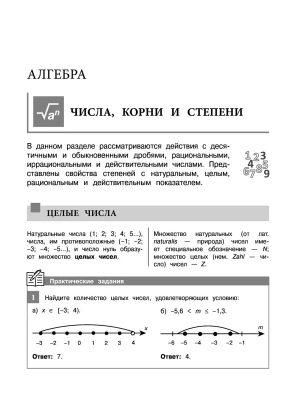 Фотография из отзыва покупателя