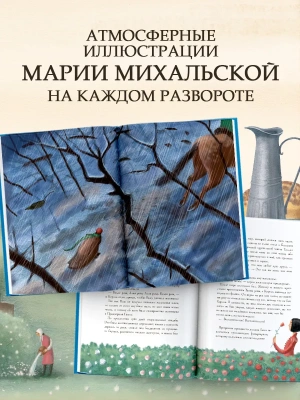 Импортировано из Wildberries