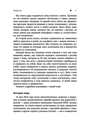 Фотография из отзыва покупателя