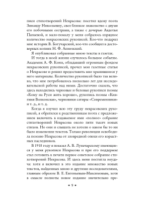 Фотография из отзыва покупателя