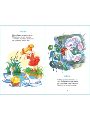 Импортировано из Wildberries