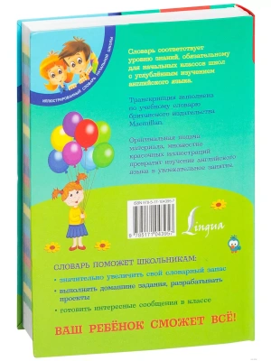 Импортировано из Wildberries