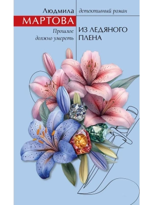 Импортировано из Wildberries