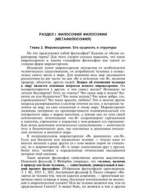 Фотография из отзыва покупателя