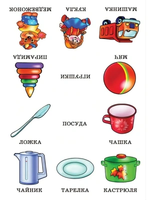 Импортировано из Wildberries