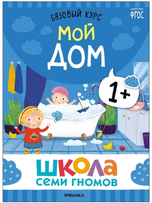 Импортировано из Wildberries