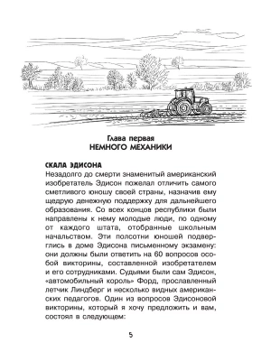 Фотография из отзыва покупателя
