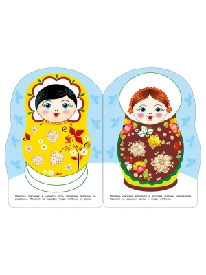 Импортировано из Wildberries