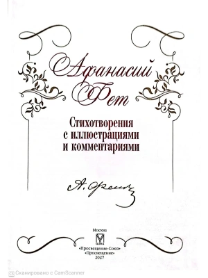 Импортировано из Wildberries