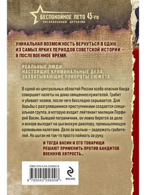 Импортировано из Wildberries