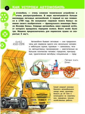 Импортировано из Wildberries