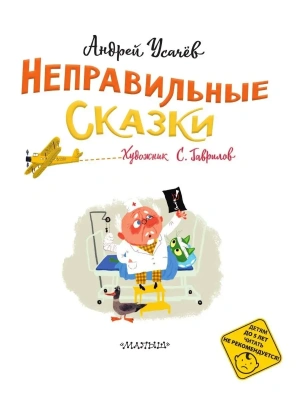 Импортировано из Wildberries