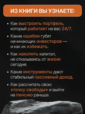 Фотография из отзыва покупателя