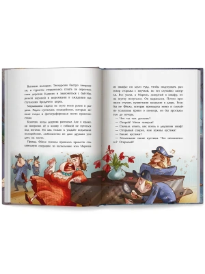 Импортировано из Wildberries