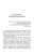 Девочка из города. Повести (худ. Гальдяев В.Л., вст.ст.  Скрябина С.А.)- купить в магазине Кассандра, фото, 9785907545618, 