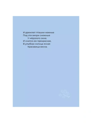 Импортировано из Wildberries