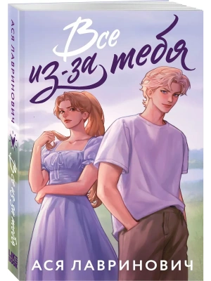 Импортировано из Wildberries