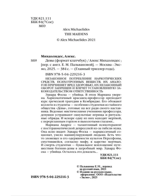 Импортировано из Wildberries